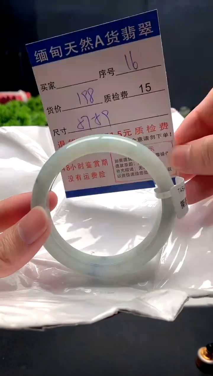 未镶嵌手镯翡翠16缅甸天然A货翡翠需包容瑕疵，介意慎拍