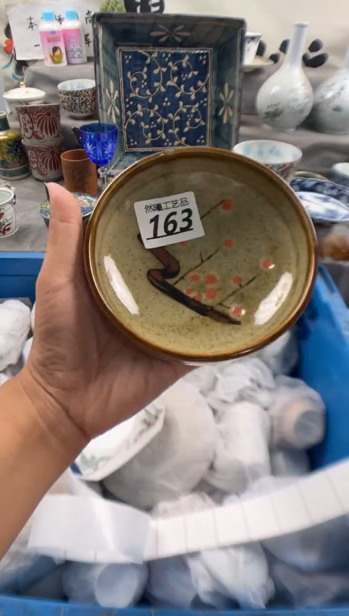 瓷片我****强163