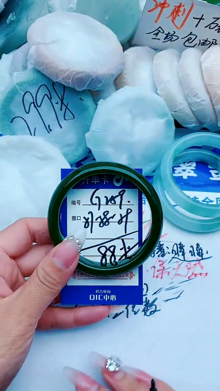 石英质玉手镯未镶嵌G259+57-58