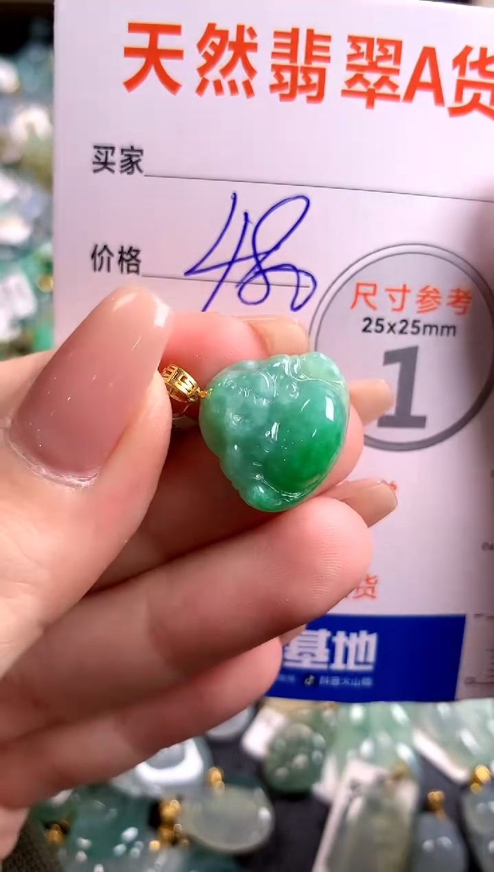 【闪购商品】翡翠颈饰18K金镶嵌0262545146