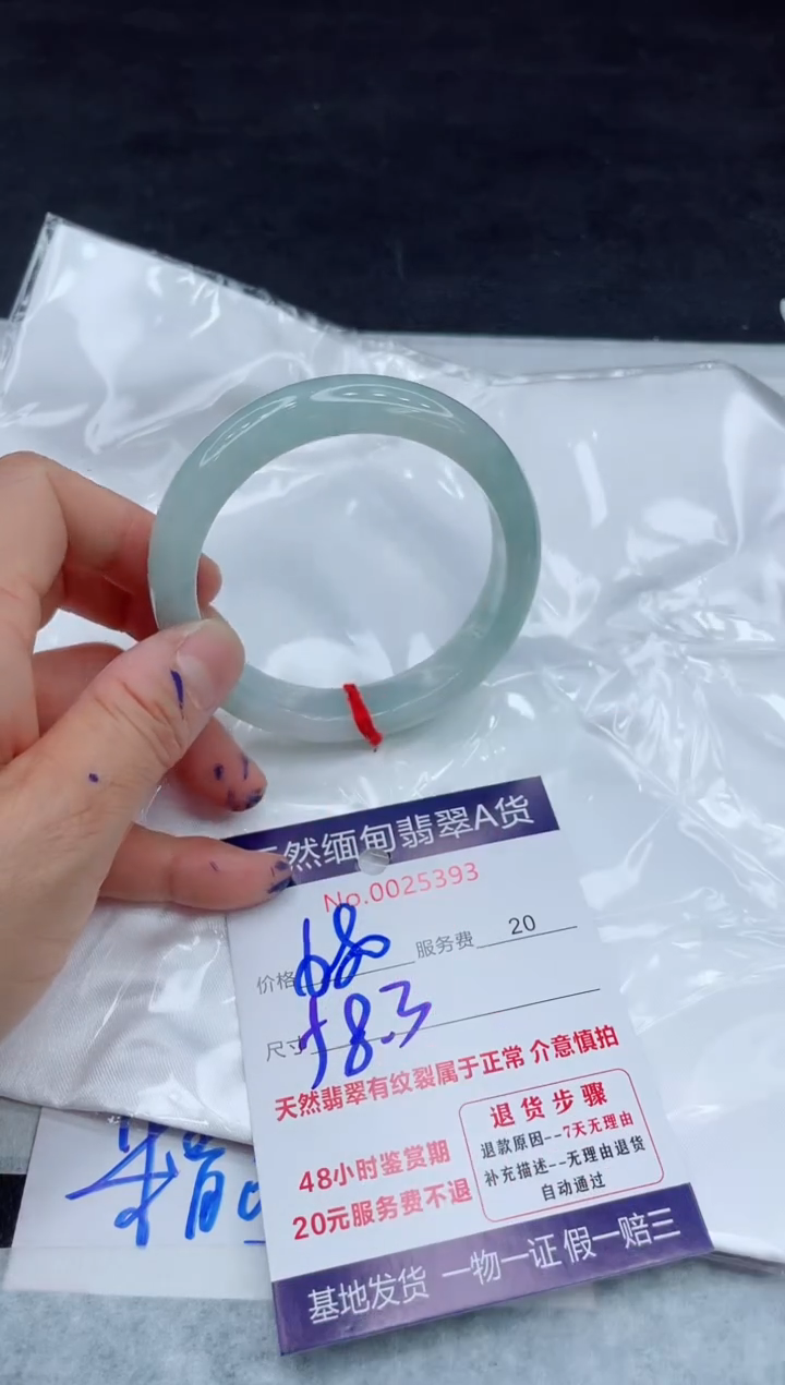 翡翠手镯未镶嵌11111111
