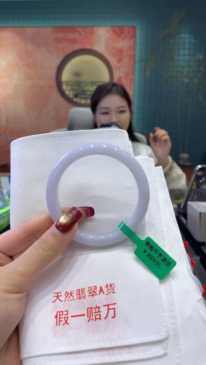 【闪购商品】翡翠手镯未镶嵌多人03660