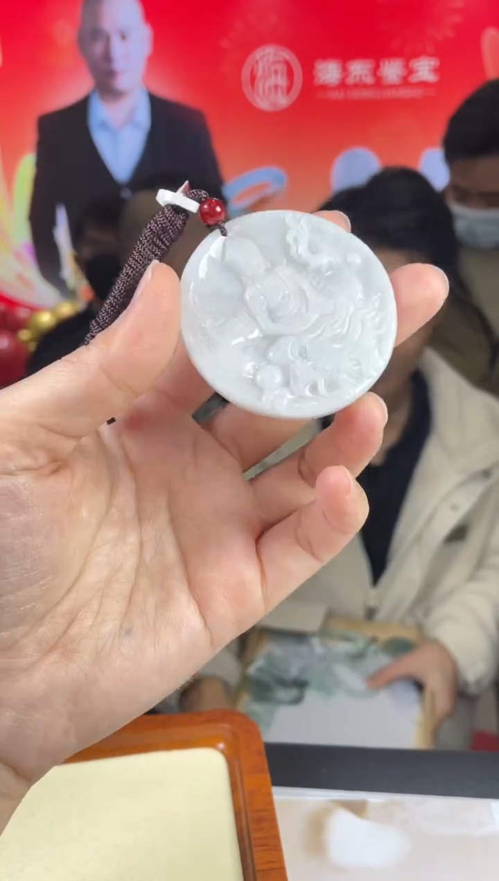 【闪购商品】定制翡翠未镶嵌02-23HDJT0135103