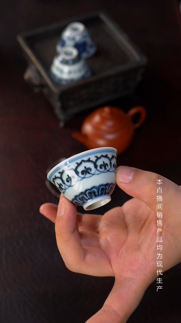 骆深窑-宝相小杯35cc