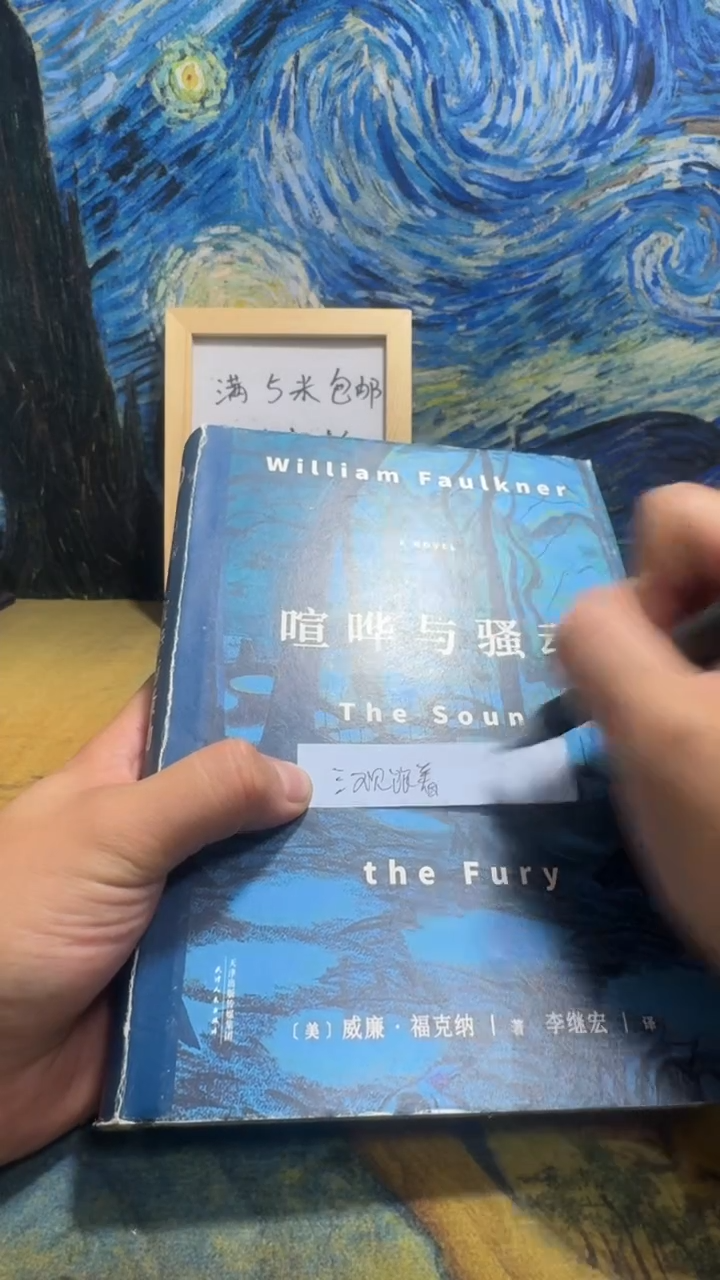 三****跑永威书社下单链接