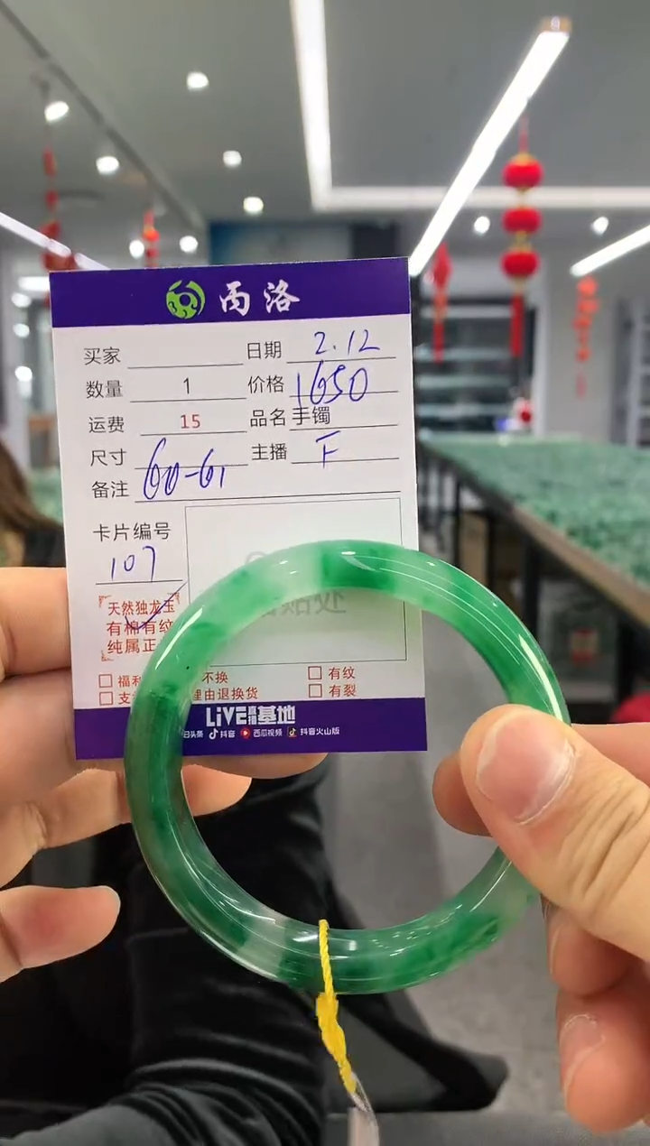 【闪购商品】石英质玉手镯未镶嵌手镯