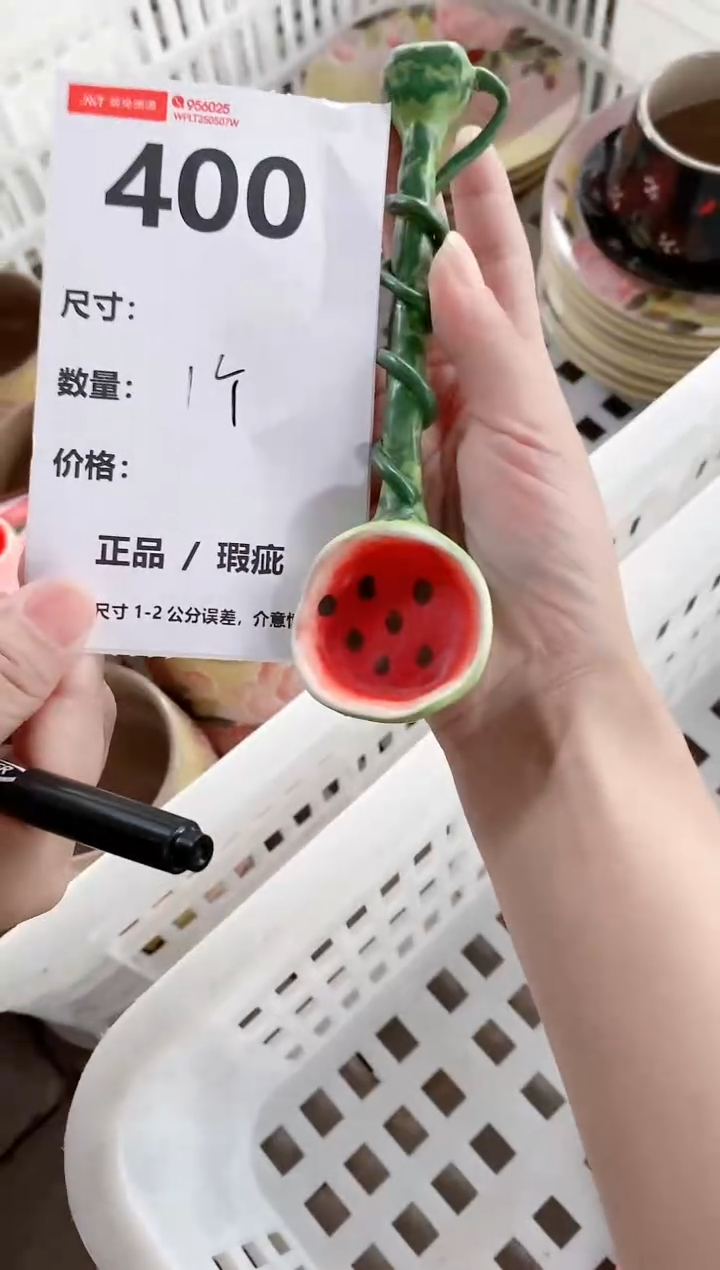小玩子花盆直播号400