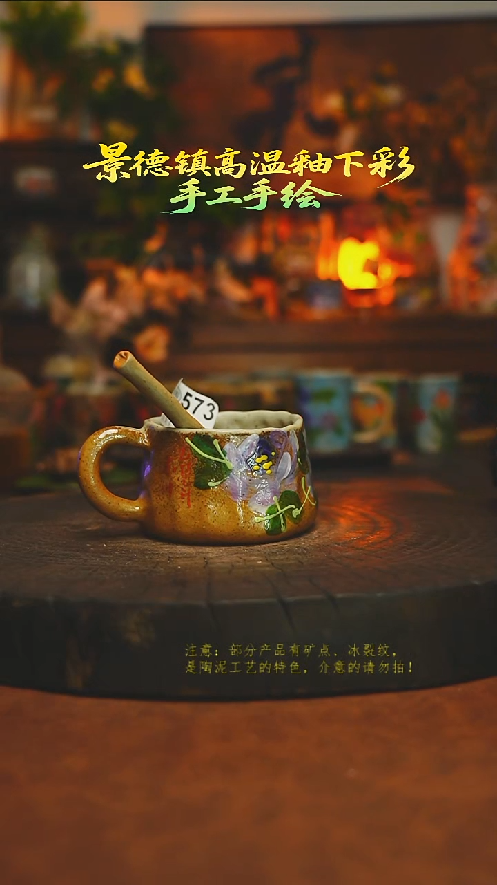 素简暖陶集手作573