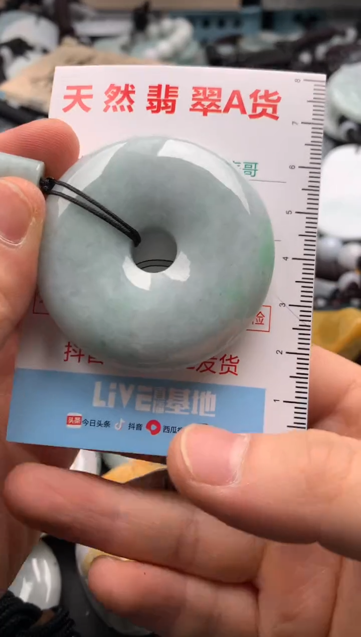 【闪购商品】翡翠吊坠(不含链)未镶嵌1