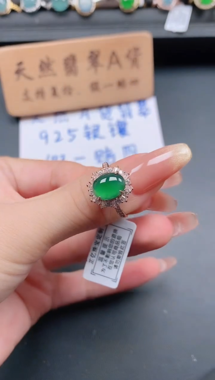 银S925镶嵌戒指翡翠1111