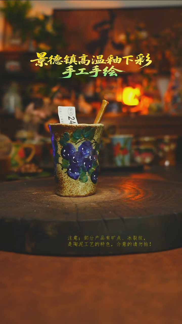 素简暖陶集手作246