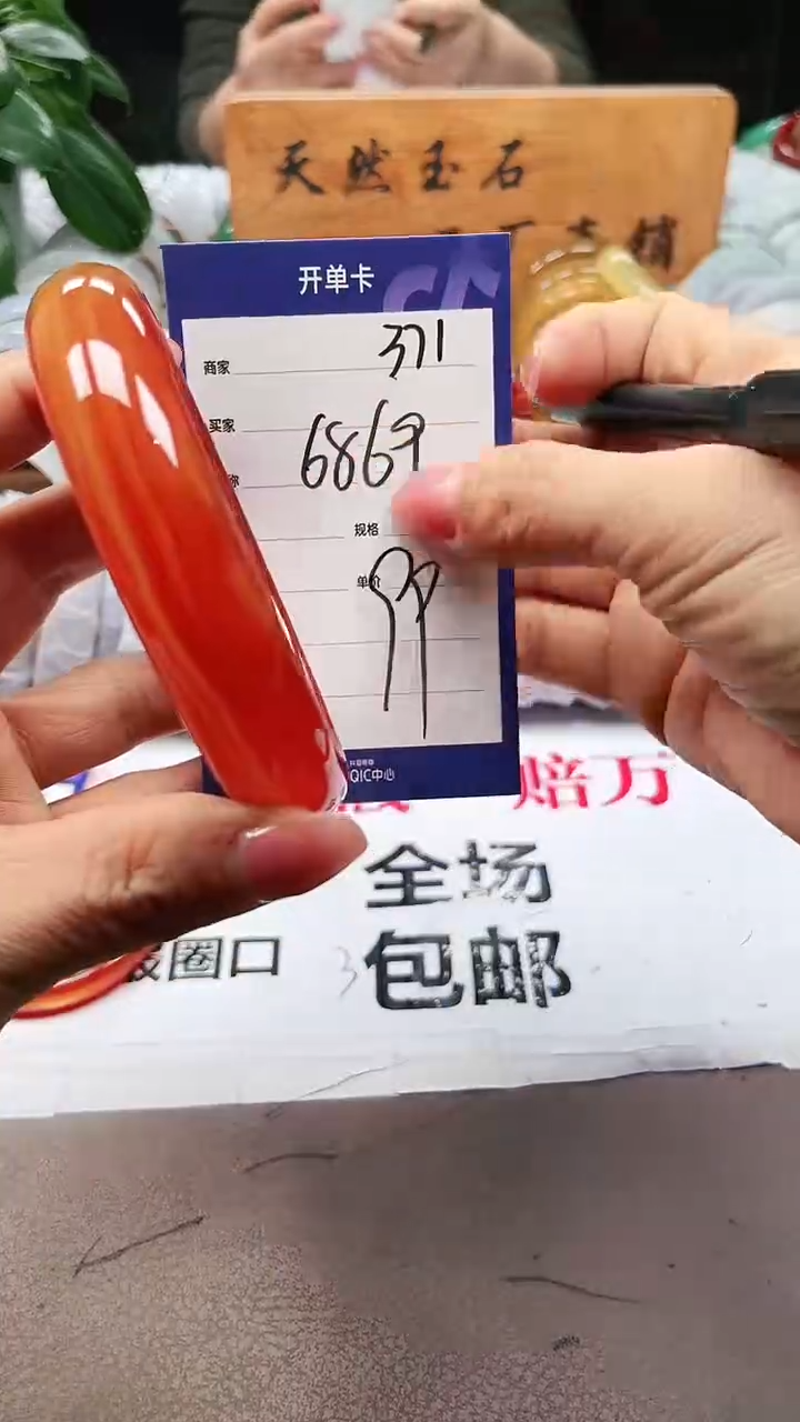 【闪购商品】玛瑙/玉髓手镯未镶嵌a371 6869多样性发货