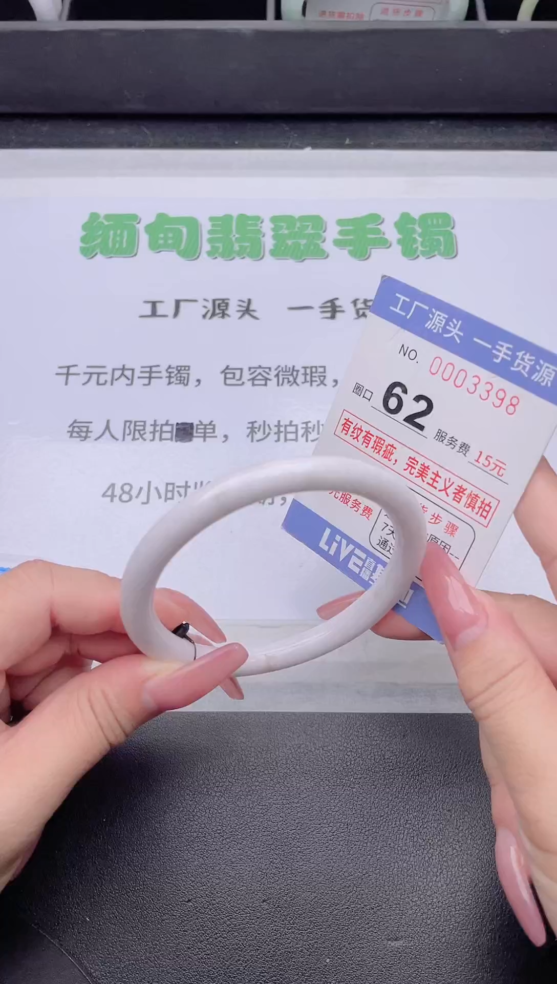 未镶嵌手镯翡翠翡翠手镯未镶嵌6