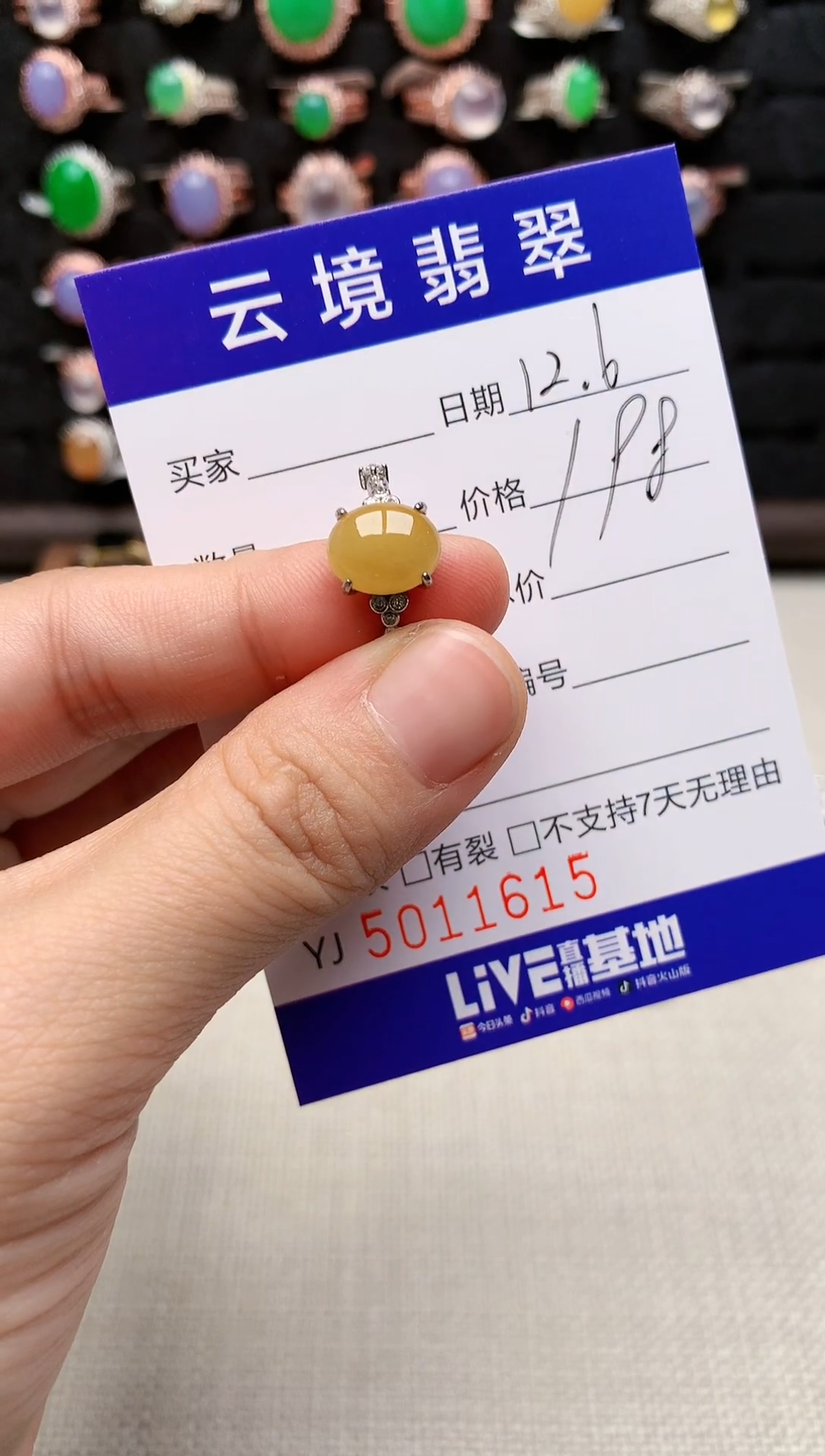 银S925镶嵌戒指翡翠1615