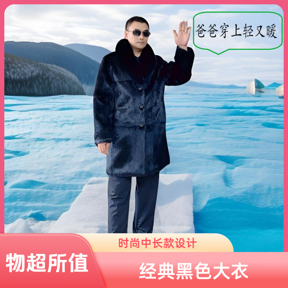 92长厚款宽松型男士休闲潮流中老年上装秋冬时尚西装中长款翻领