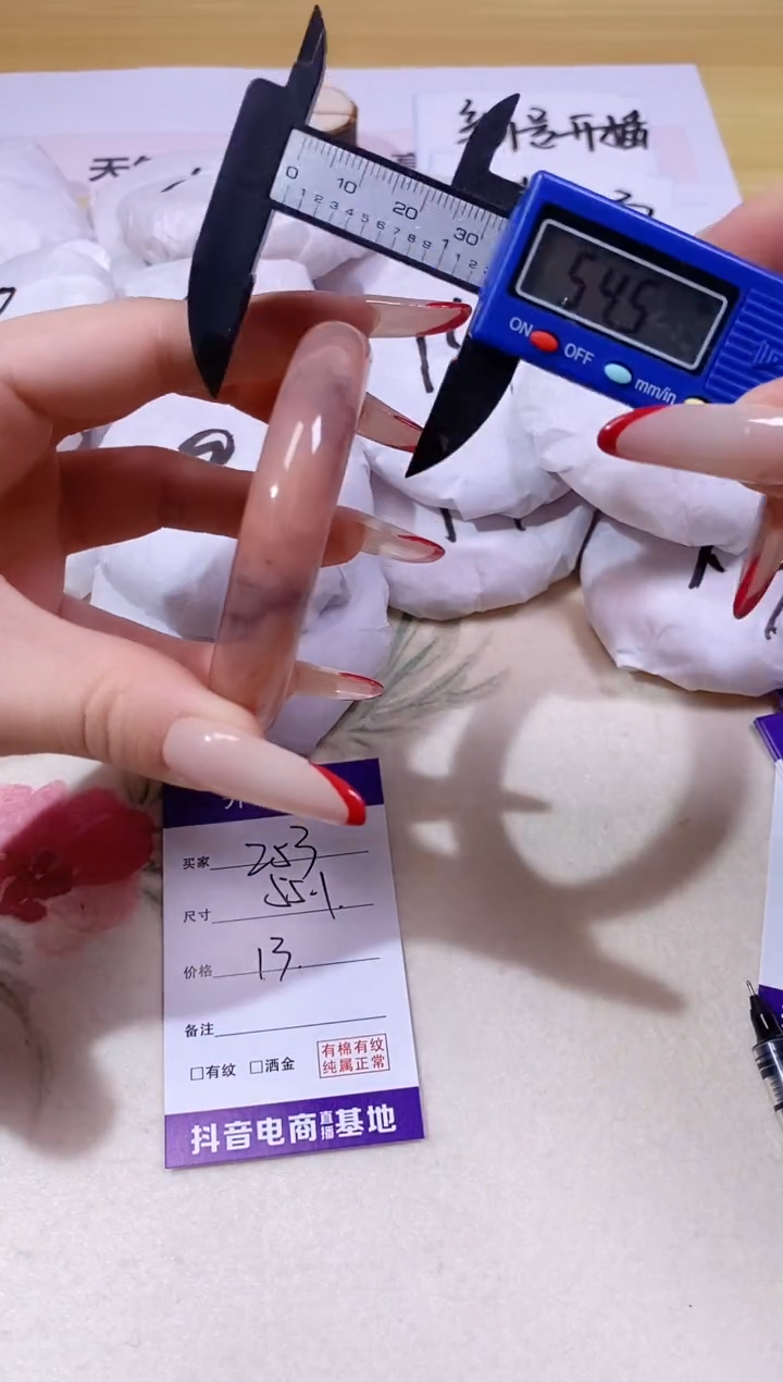 【闪购商品】石英质玉手镯合金253/55.1