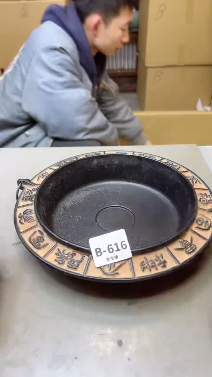 【闪购商品】瓷片616聚宝缘二号店