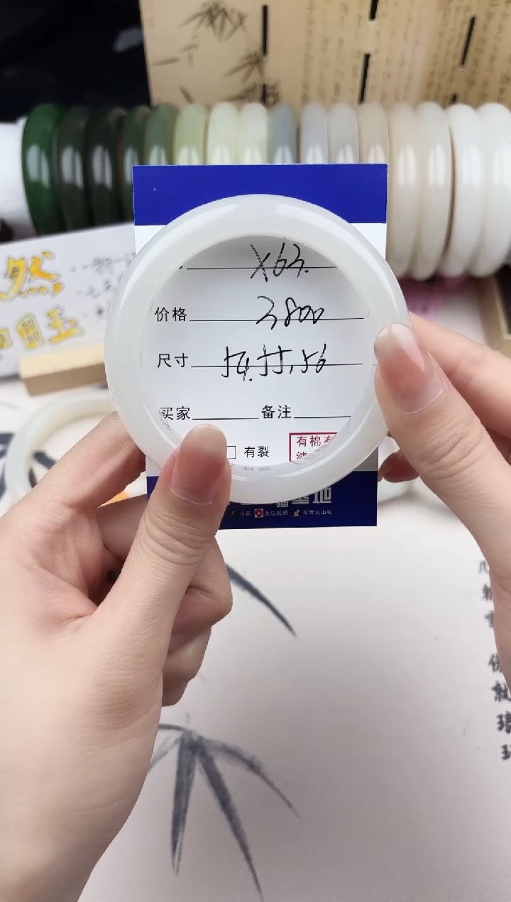 【闪购商品】和田玉手镯未镶嵌63