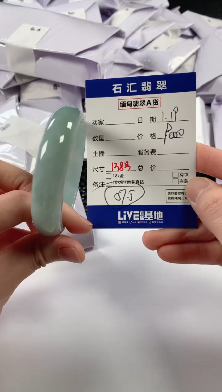 【闪购商品】翡翠颈饰未镶嵌多样性发货，发一件1