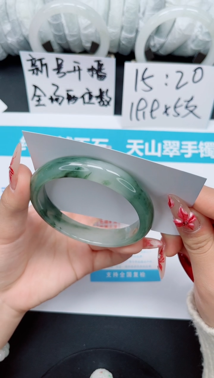 【闪购商品】石英质玉手镯未镶嵌b36