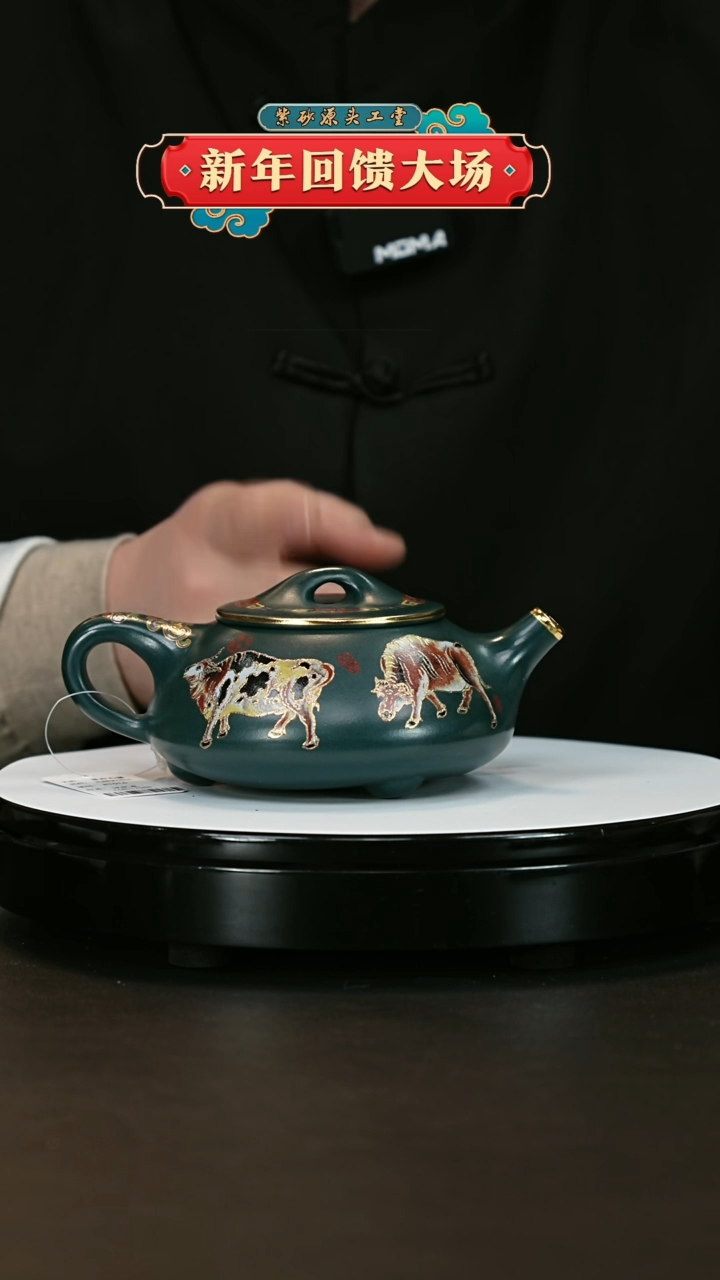 【闪购商品】紫砂茶壶紫砂茶壶