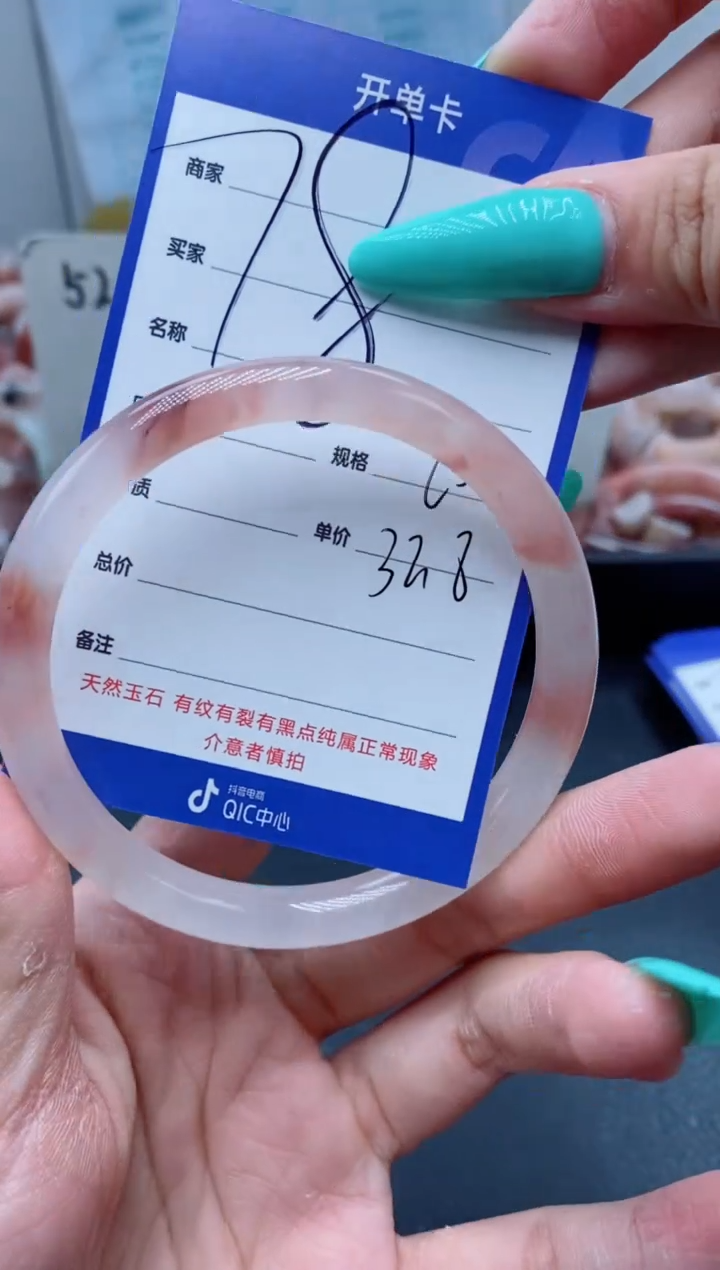 【闪购商品】石英质玉手镯未镶嵌78-59