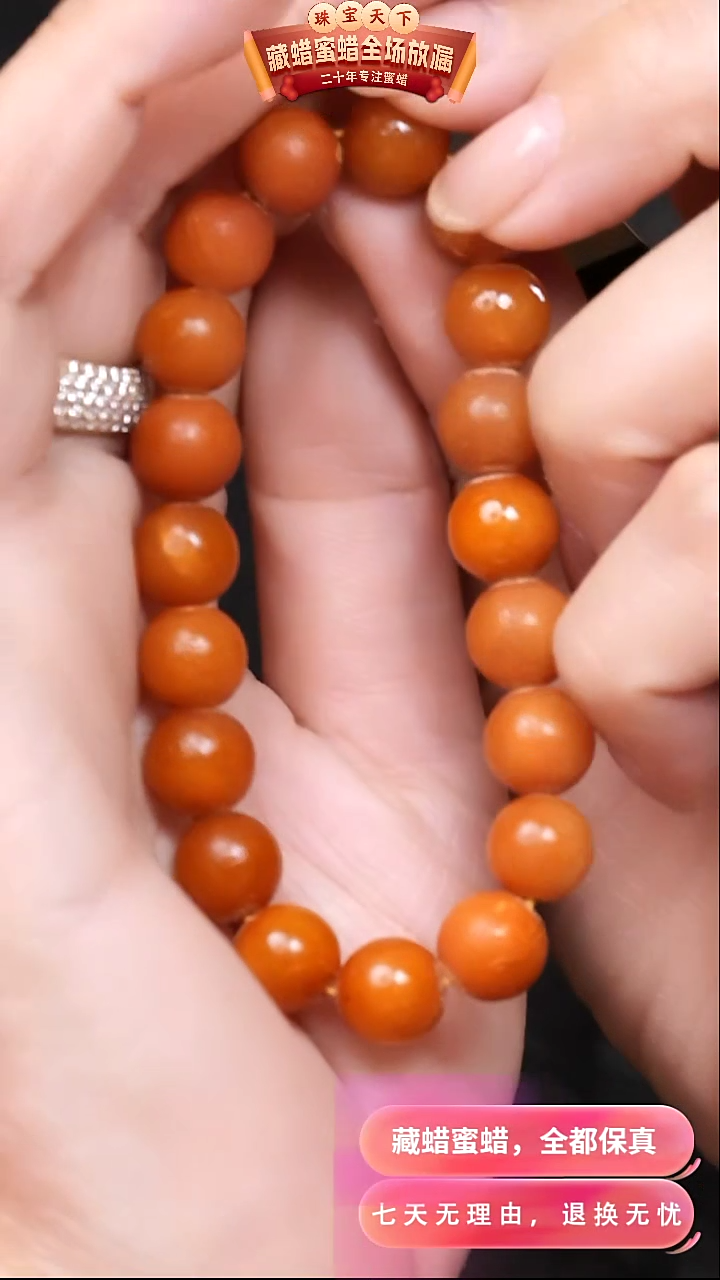 【闪购商品】蜜蜡颈饰未镶嵌3989天然蜜蜡琥珀假一罚四