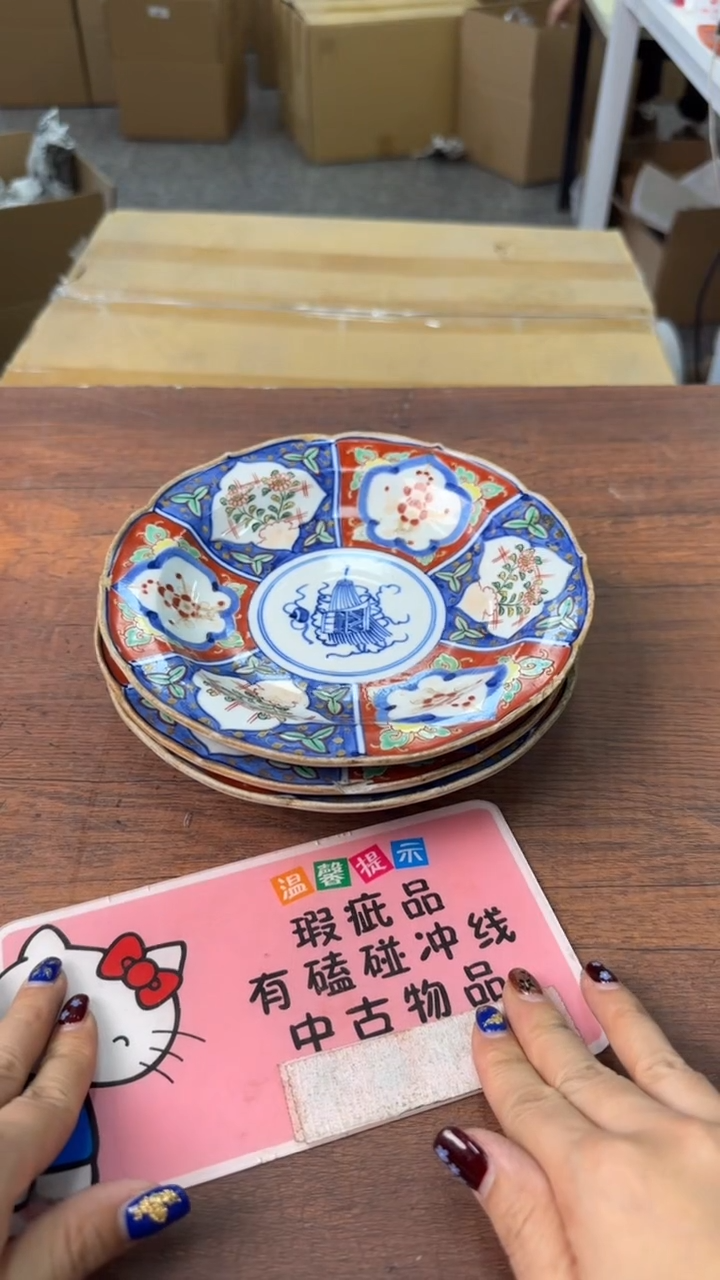 【闪购商品】欢迎欢迎欢迎欢迎