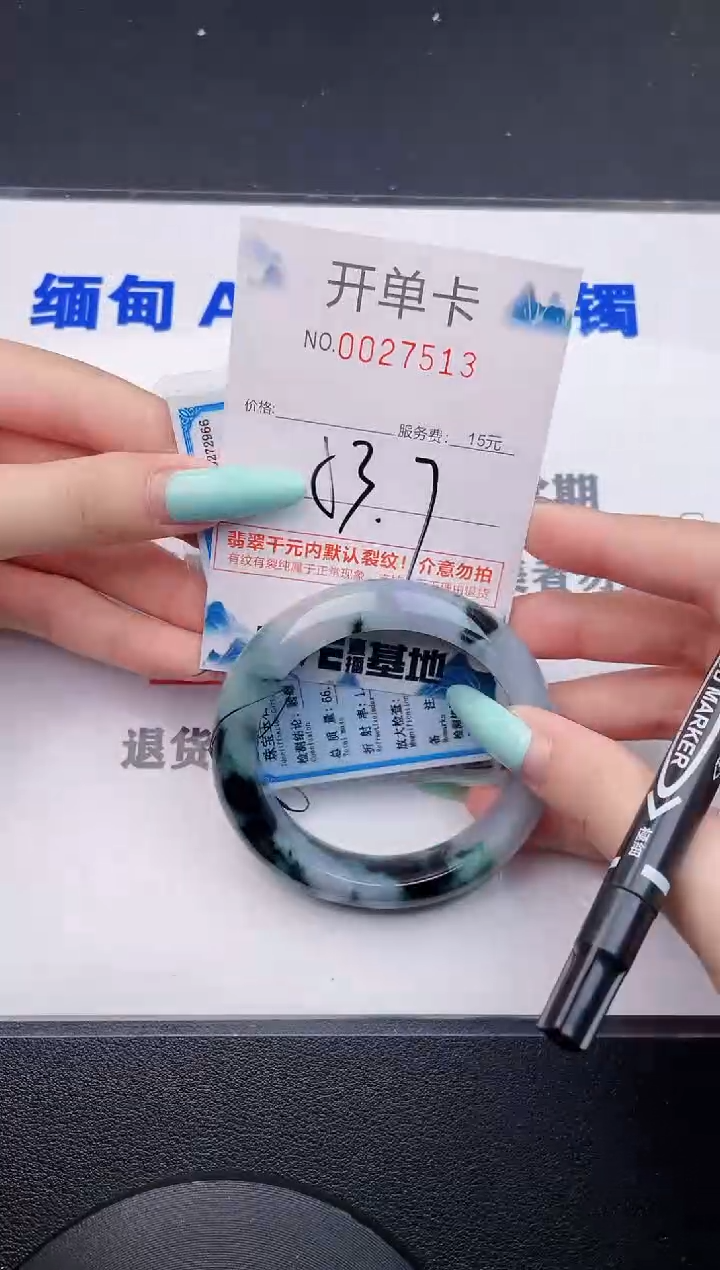 翡翠手镯未镶嵌13