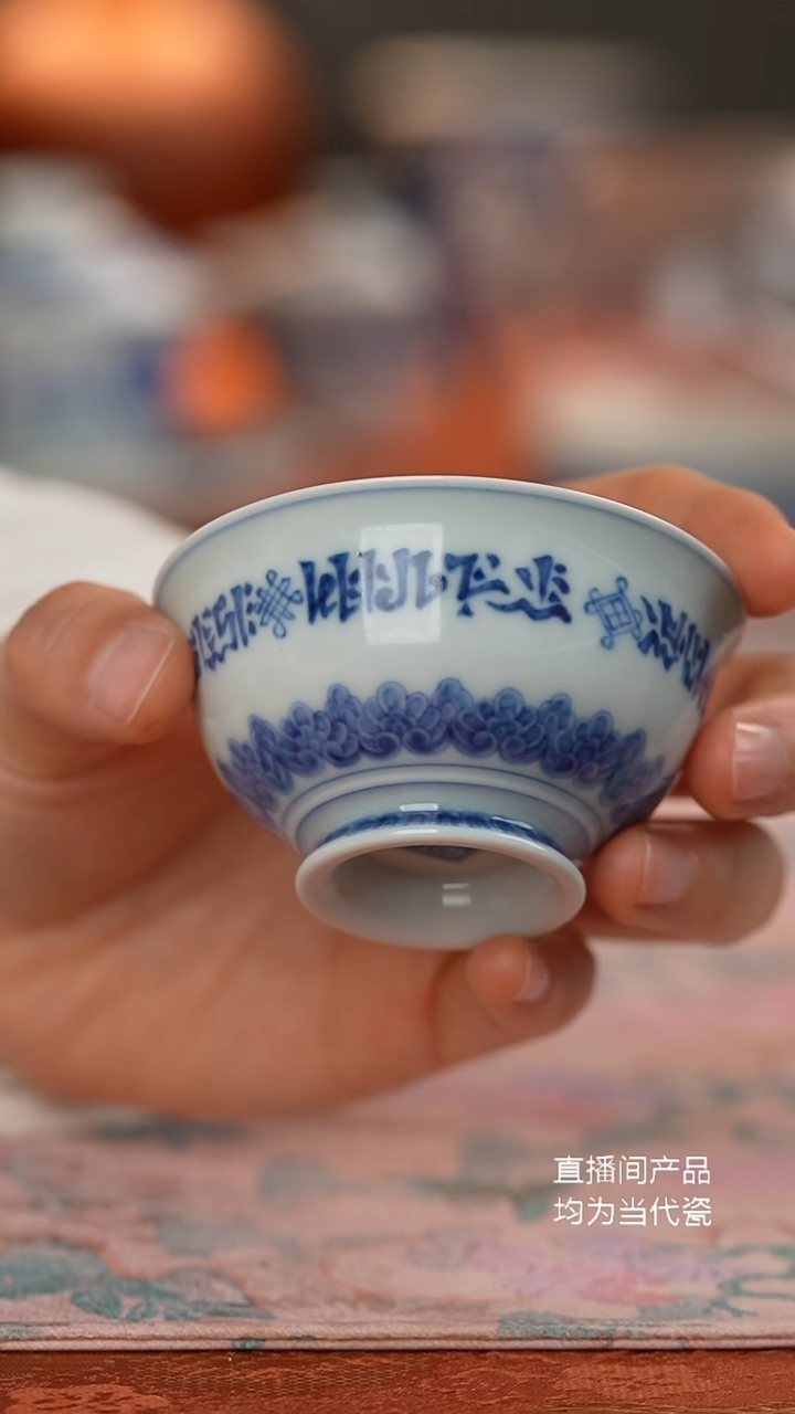 源明青忆梵文小高杯