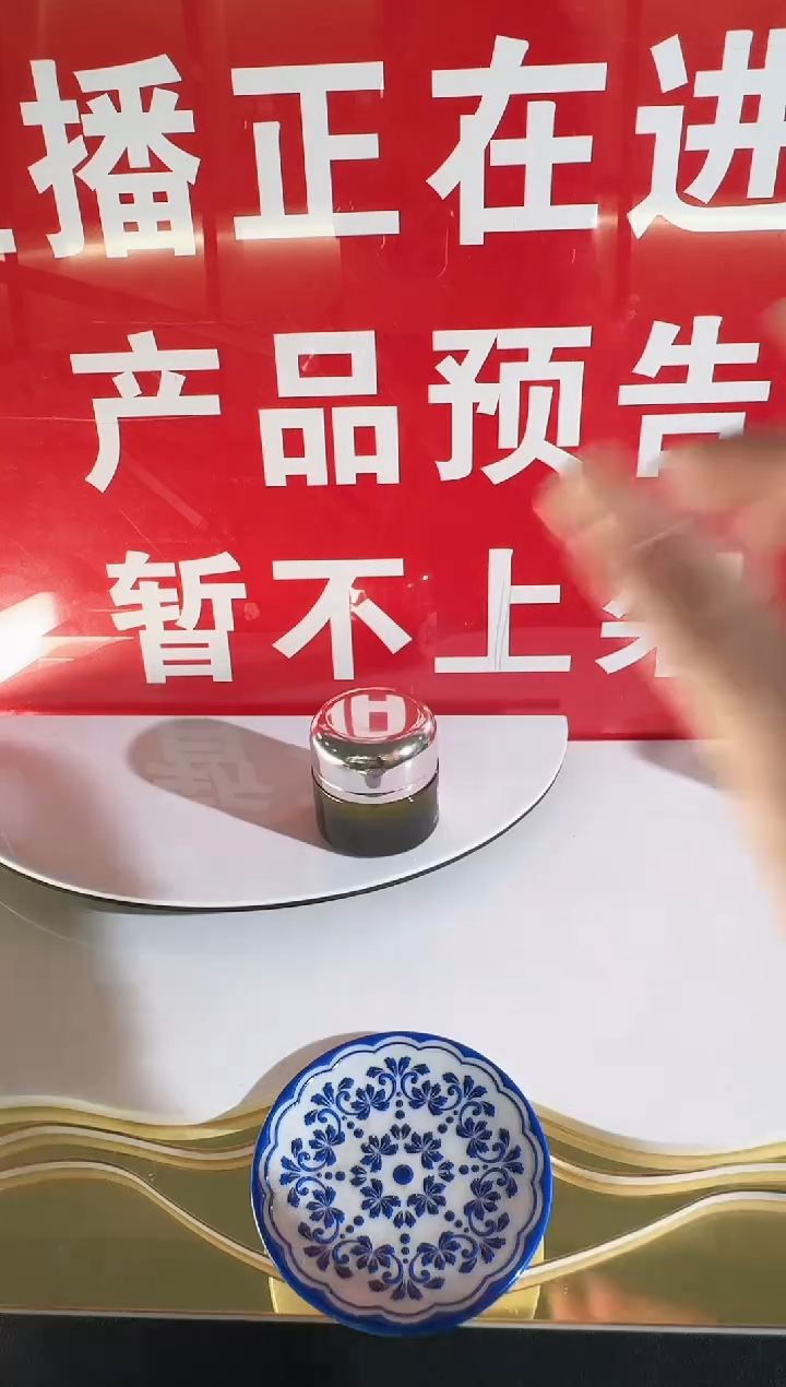 杯瓷片全新正品一件不留A62