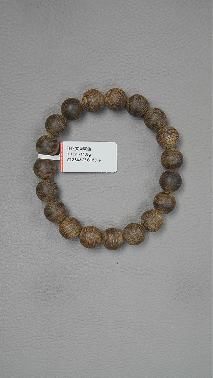 【闪购商品】沉香手串1.1-11.8g正区文莱软丝老料手串