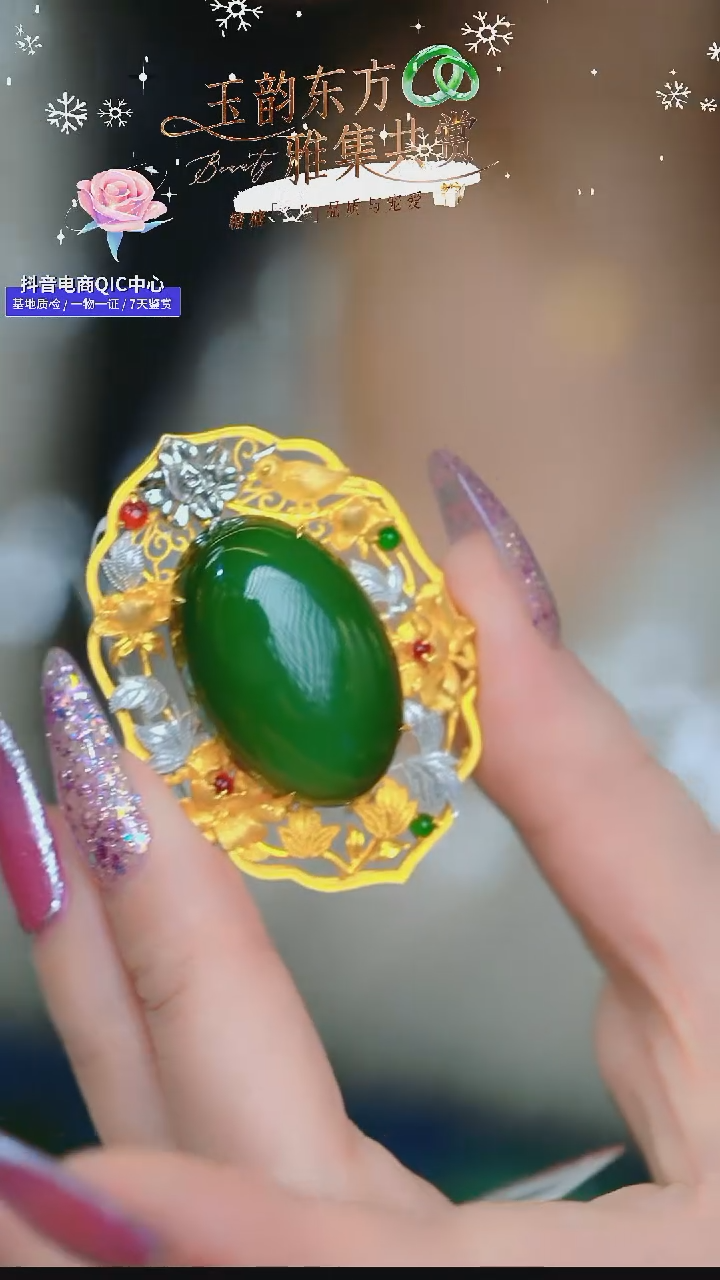 颈饰18K金镶嵌和田玉【8587D】