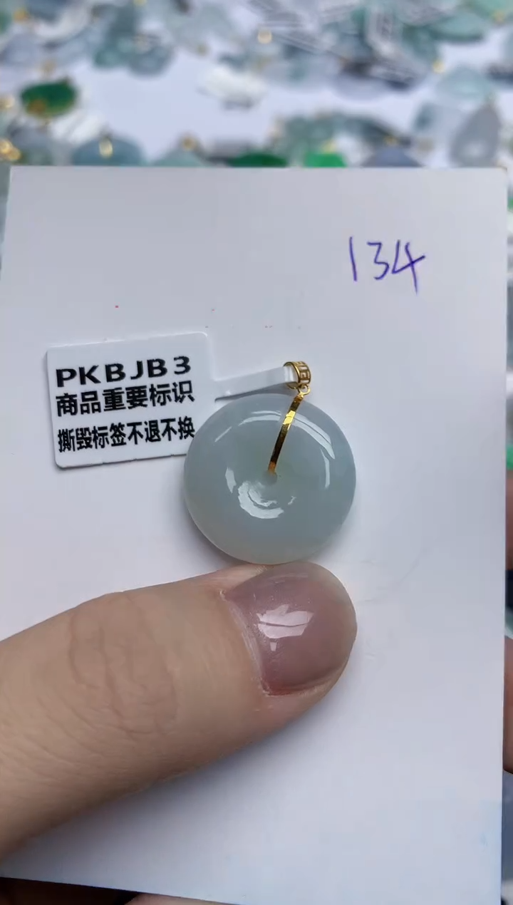【闪购商品】翡翠颈饰18K金镶嵌天然翡翠A货