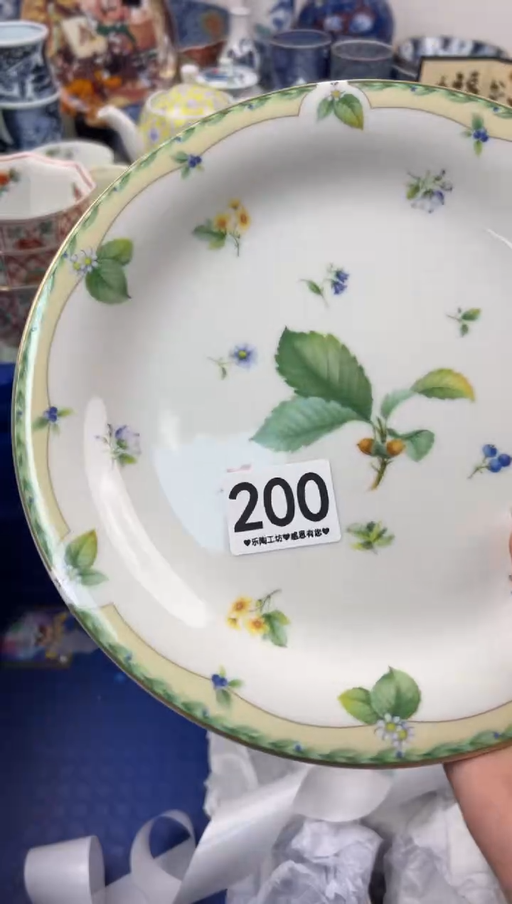 【闪购商品】瓷片200.............