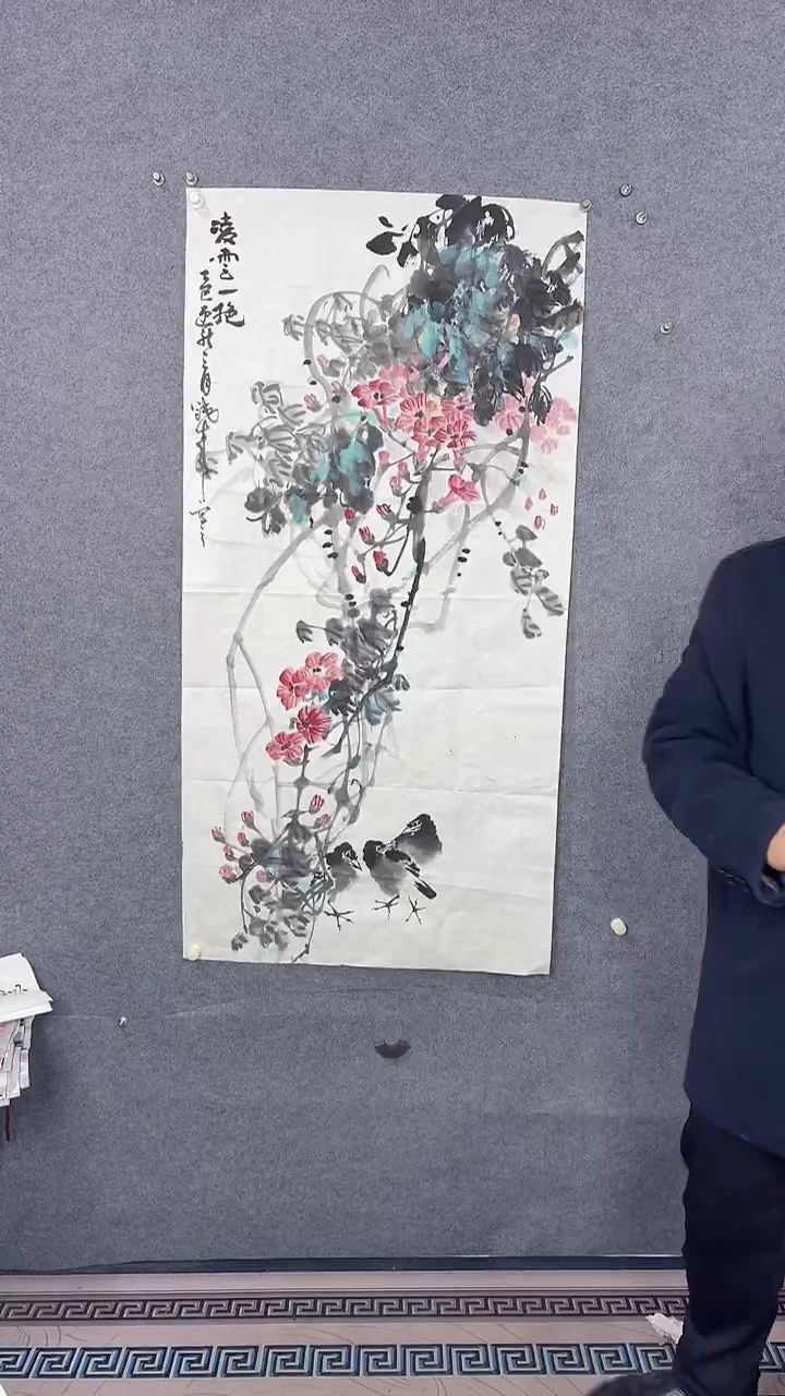 国画136*68吴铁成作品