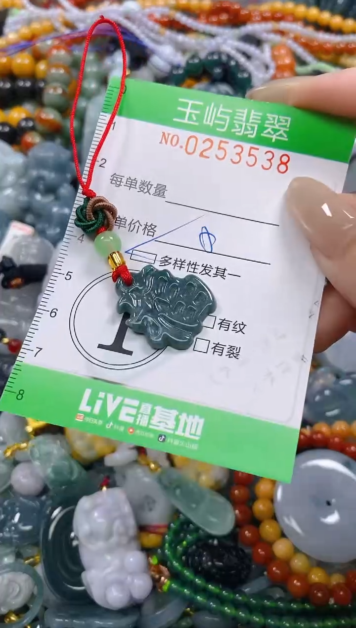 颈饰未镶嵌翡翠闪购0253538