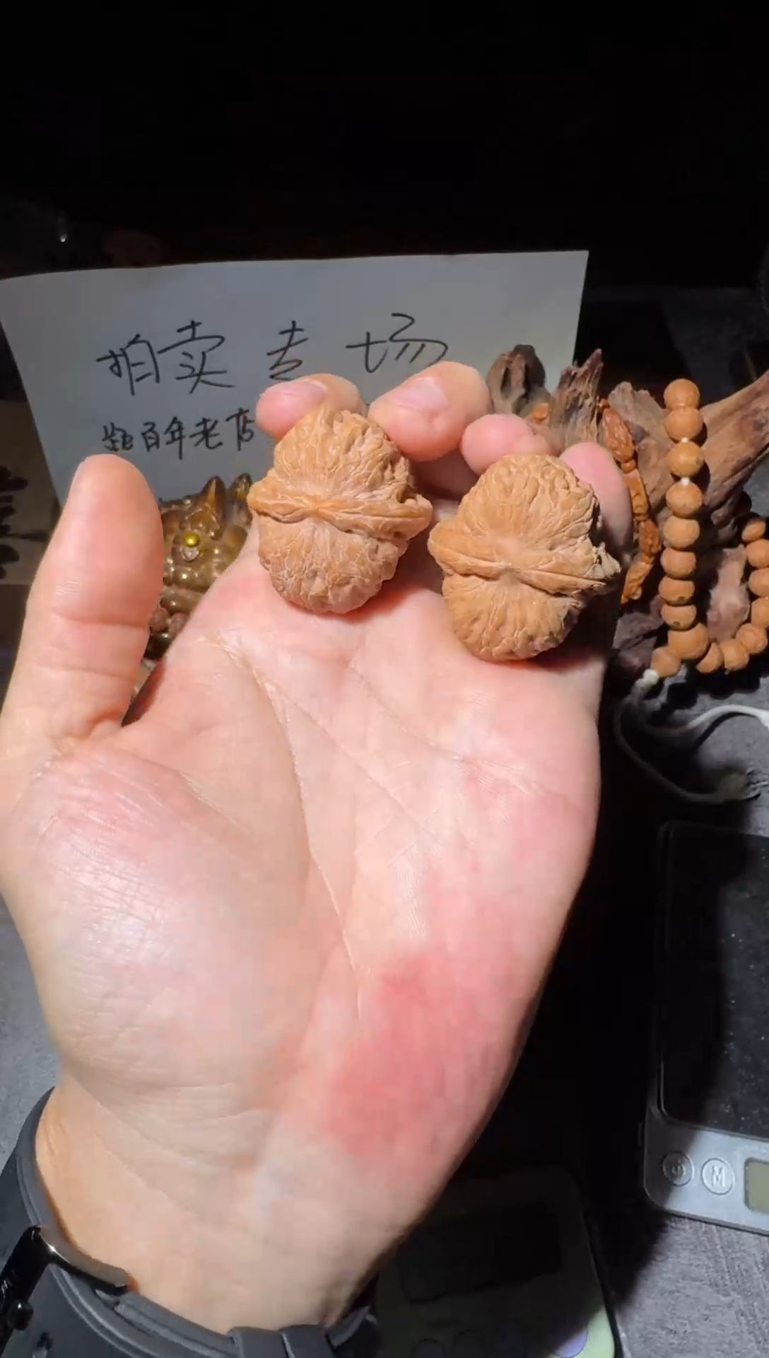 把件文玩核桃38元宝