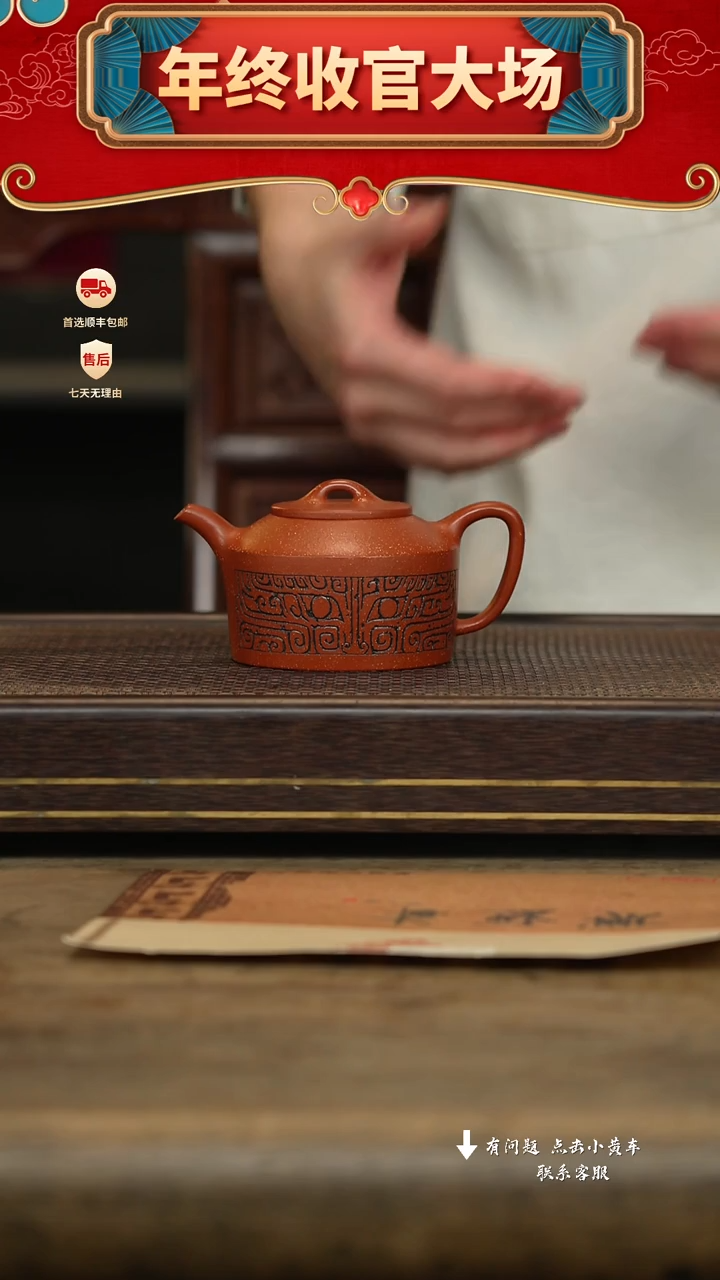 汉陶轩壶紫砂茶壶10