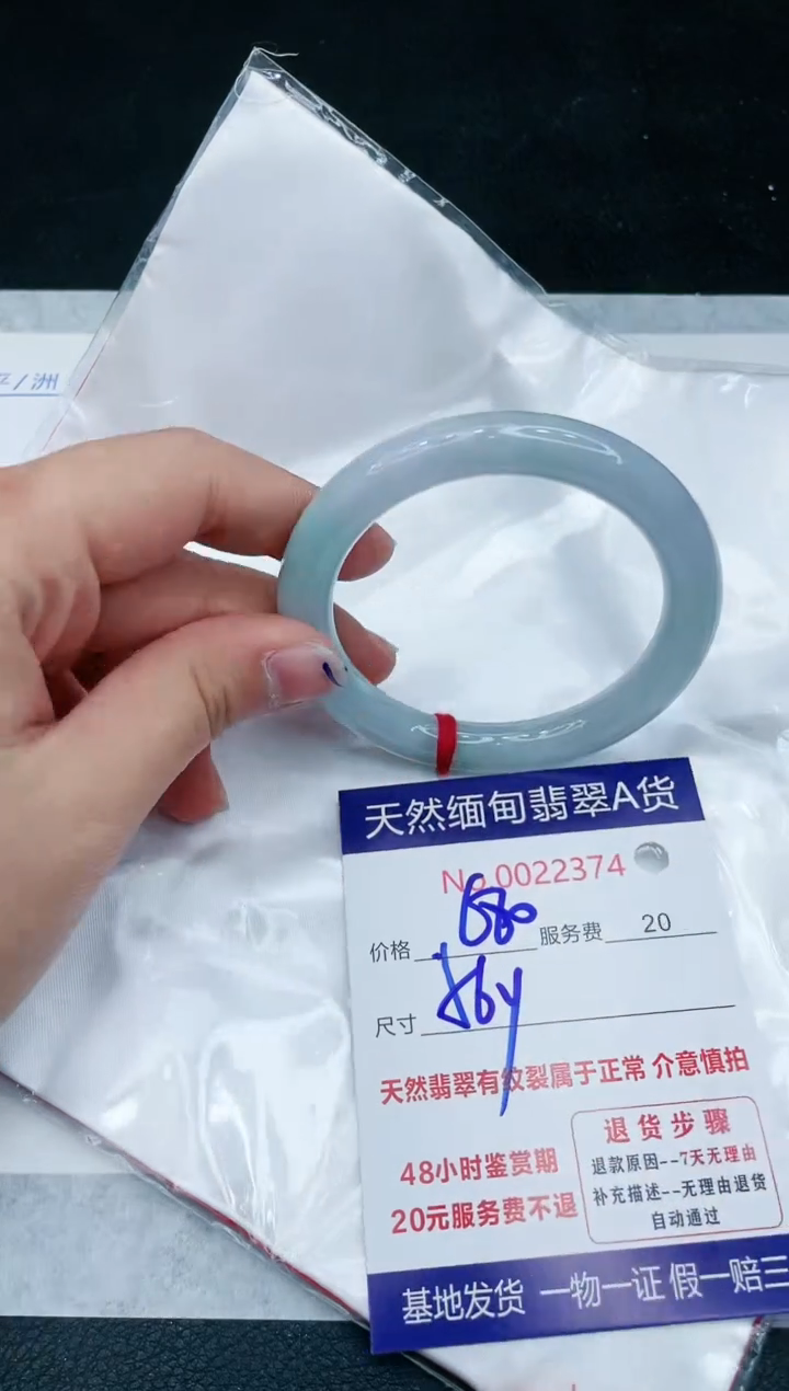 【闪购商品】翡翠手镯未镶嵌11111111111