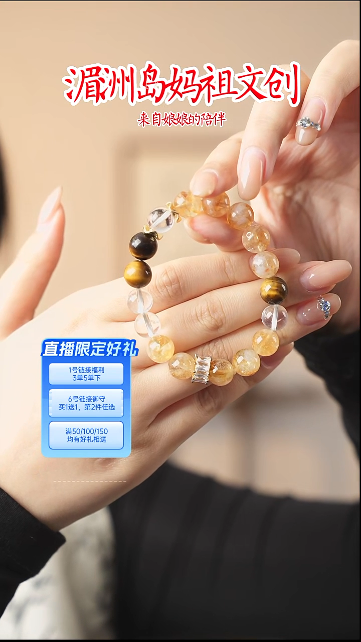 未镶嵌手链烟晶黄水晶精美手串精美