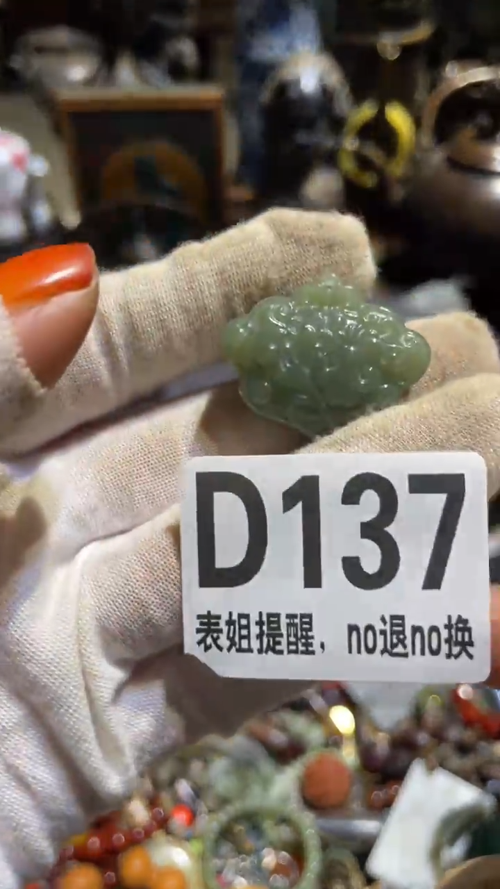 陶瓷用****0表姐直播所见所得