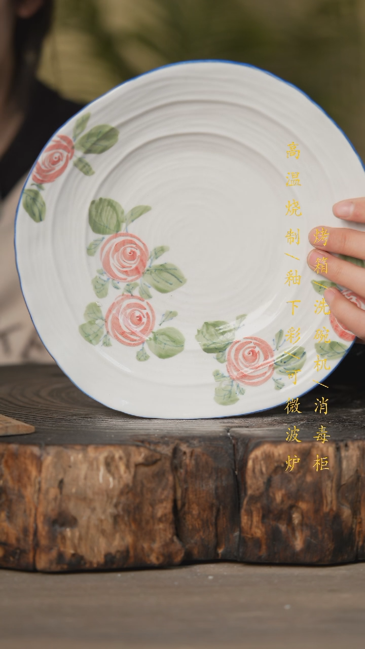 【闪购商品】瓷片景德镇高温釉下彩可微波烤箱洗碗机