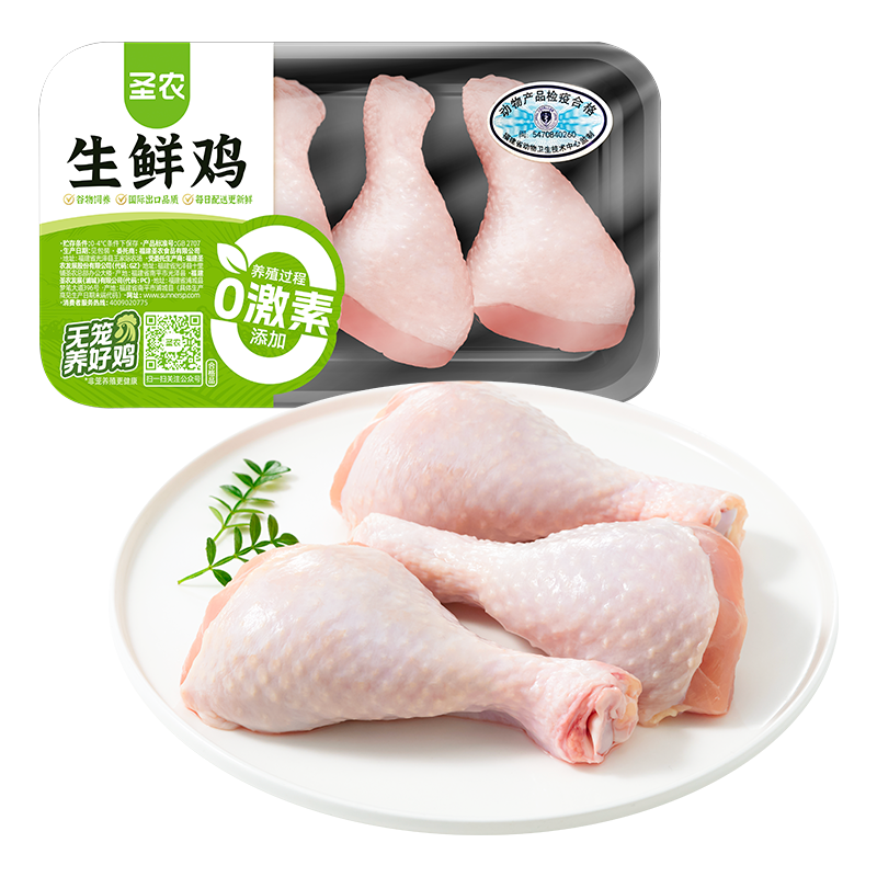 圣农冰鲜鸡琵琶腿400g