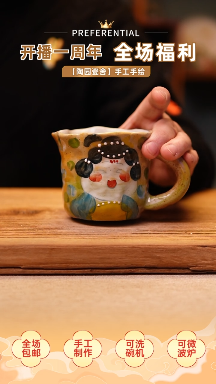 【闪购商品】@@陶园瓷舍@@纯手工手绘@高温釉下彩