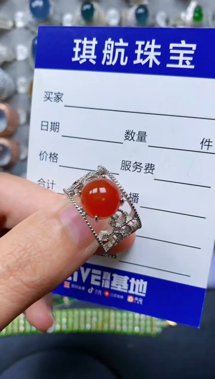 【闪购商品】玛瑙/玉髓戒指银S925镶嵌0070