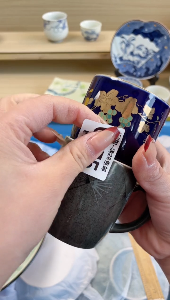 【闪购商品】杯瓷器瓷器瓷器瓷器C175