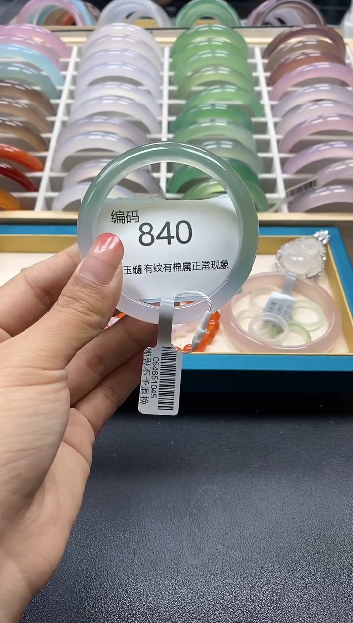 【闪购商品】玛瑙/玉髓手镯未镶嵌840