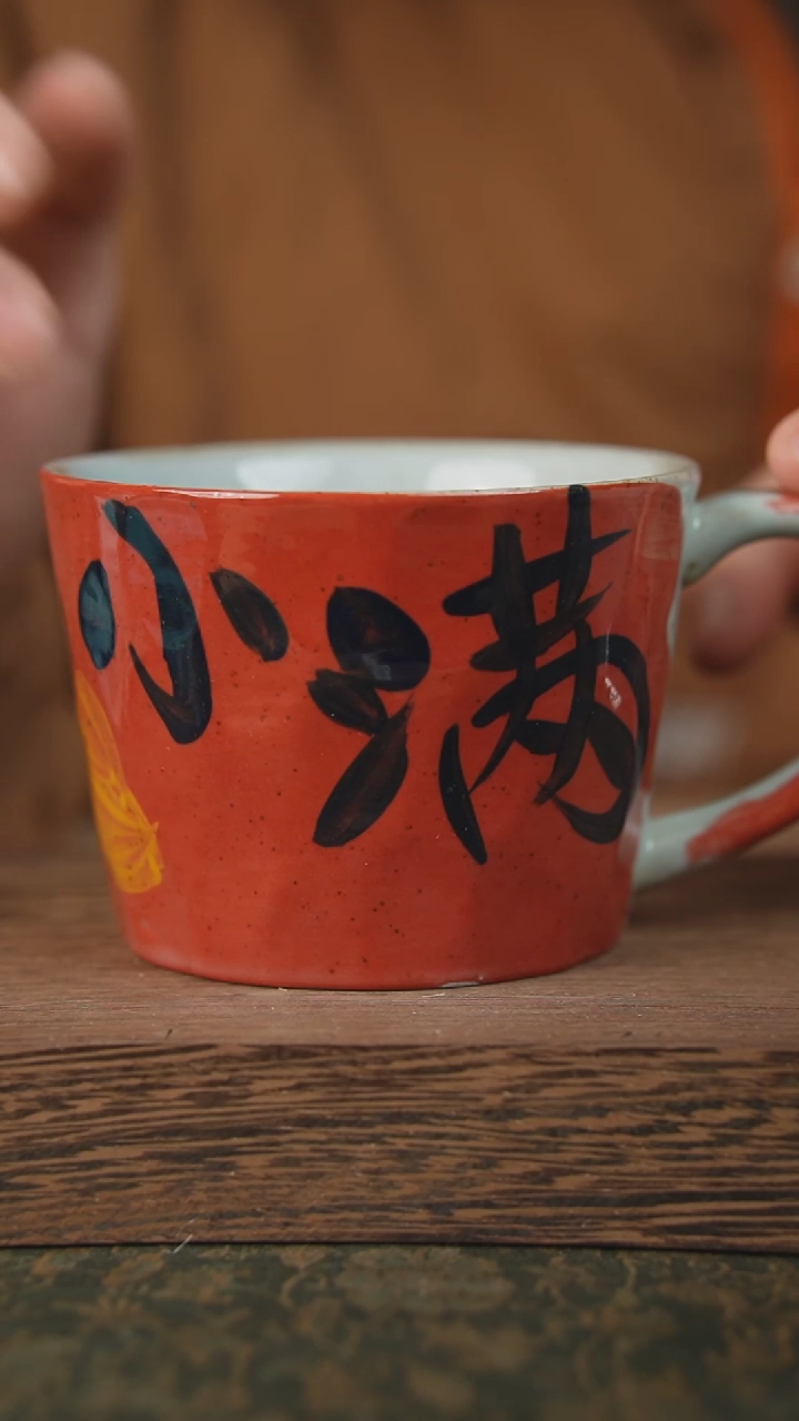 【闪购商品】杯子泥垚手作 景德镇手工手绘器物225