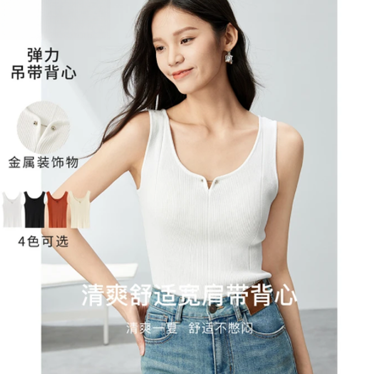 【卡蔻】2403无袖上衣吊带背心（58左右）